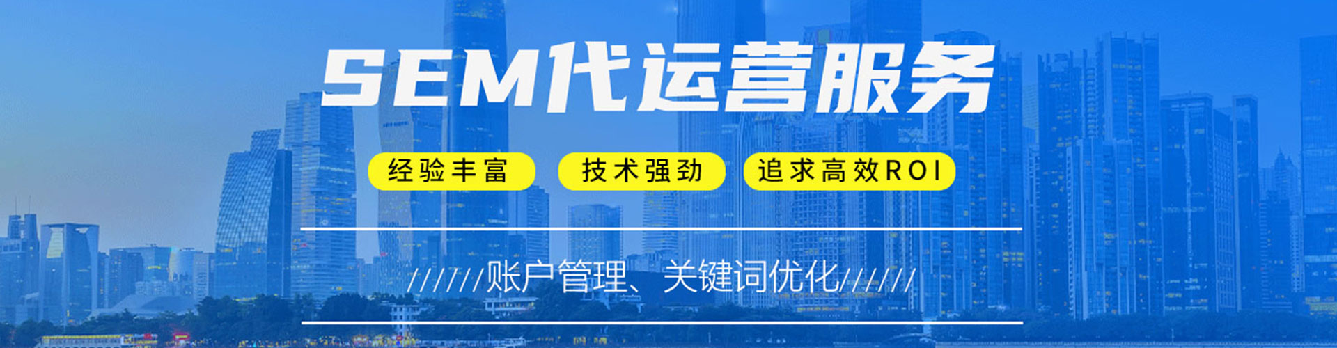 崇仁谷歌sem
