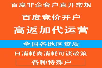短视频平台的信息流代运营策略分析