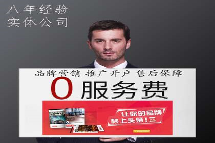 SEM优化师实战：助力企业实现低成本高回报